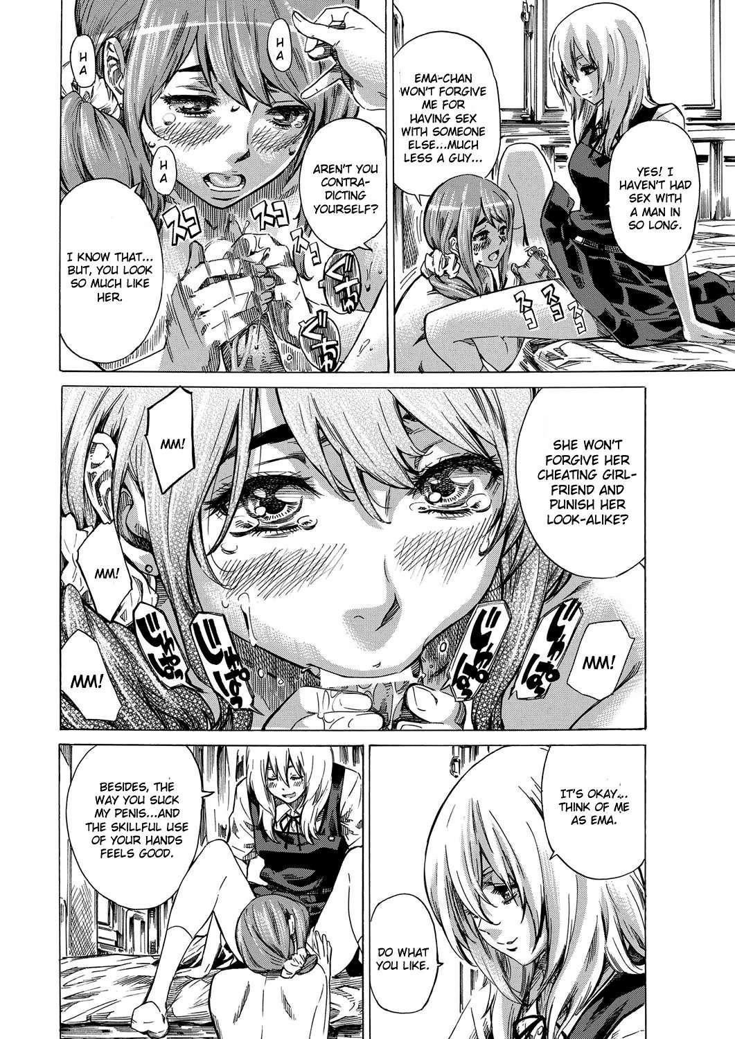 Utsusemi Zenpen Chapter 3000 Page 10